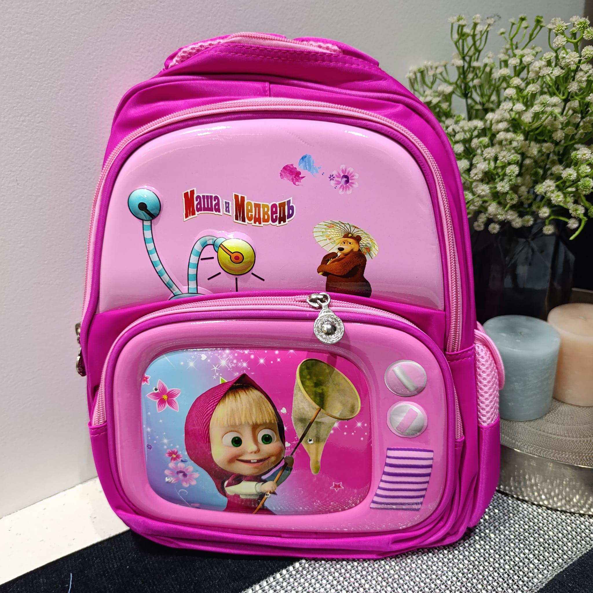 Masha and Bear 3D Play-Nursery School Bag